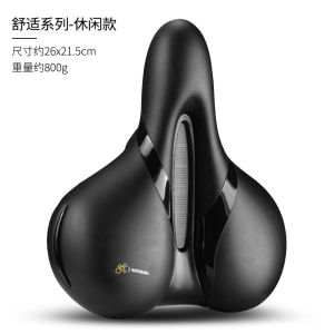 Italian Selle Royal Bicycle Seat Mat Mountain Highway Vehicle Cushion Hollow Comfortable Sr Silicone Saddle