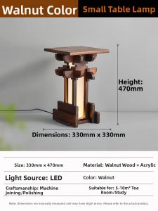 WOGU | New Chinese Style Solid Wood Decorative Floor Lamp