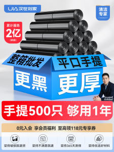 Thickened Handheld Kitchen Garbage Bags Large Size Black Plastic Bags for Commercial Use Household Cleaning Tools HanShiLiuJia