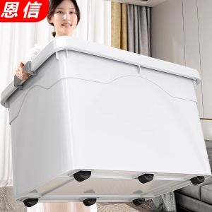 Enxin Extra Large Plastic Storage Box Storage Box Snack Clothes Large Capacity Toy Extra Large For Home Box Moving