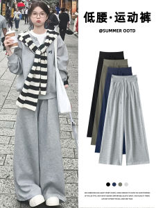 Quần Thể Thao Nữ Cạp Thấp Ống Rộng Rộng Rãi Thoải Mái Rộng Rãi Quần Nỉ Thường Ngày Mùa Thu 2025 Phong Cách Mới