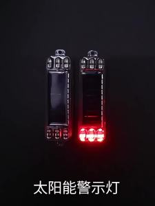 Đèn LED Năng Lượng Mặt Trời An Toàn Cho Xe Máy Đèn Cảnh Báo Ô Tô Nhấp Nháy Đèn Nhấp Nháy Cho Xe Đạp Điện Xe Đạp Phía Sau Phòng Chống Va Chạm Đậu Xe Ban Đêm