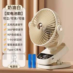 KAXIDAOFU | Oscillating Portable Desktop Fan with Digital Display and Smart Touch Control