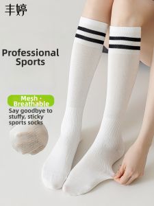FENGTING | Compression Slimming Womens Calf Socks Long Tube