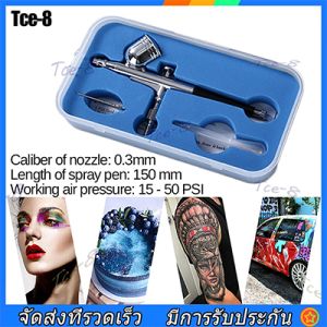 กรุงเทพฯ กาพ่นสีแอร์บรัช ปากกาพ่นสี Airbrush HD-130 - 2 จังหวะ - หัวฉีด 0.3 มม - เหมาะสำหรับกาพเปลี่ยนแปลงพ่นสีงานโมเดล บอดี้ เฟอร์นิเจอร์ กระจก เสื้อผ้า งานศิลปะ