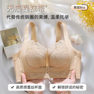 บราลูกไม้เซ็กซี่ดันทรงสำหรับผู้หญิงบราปรับได้ดึงโบว์สองชั้นคุณภาพสูงป้องกันการหย่อนคล้อย