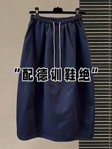 Navy High Waist Straight Loose Fitting Midi Skirt