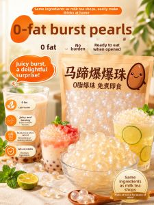 Dairy Free Pink Crispy Tapioca Pearls for Commercial Use Small Package