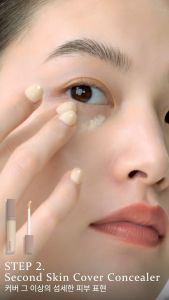 Kem che khuyết điểm bên màu lâu trôi hince Second Skin Cover Concealer 6.5g