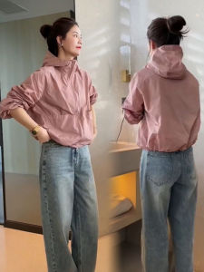 Shalldoer | Trendy Fashionable High-quality Sun Protection Womens Jacket