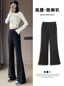 Black Weila Suit Pants Womens Spring and Summer Thin High Waist Slim Looking Drape Small Narrow Flared Horseshoe Pants