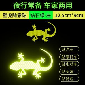 Diamond Grade Wall Lizard Reflective Stickers an Toàn Chống Thấm Nước Chống Nắng Che Dấu Vết Chống Trượt Dán Xe Hơi Phụ Kiện