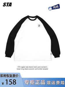 เสื้อสเวตเตอร์คอตตอนแท้แขนยาวปักลาย Star Magic สำหรับผู้ชายและผู้หญิง ทรงหลวม สไตล์อเมริกัน ฤดูใบไม้ร่วง/ฤดูหนาว