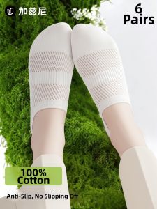 JIAZINI | Summer Lightweight 100 Cotton Anti-slip Short Socks