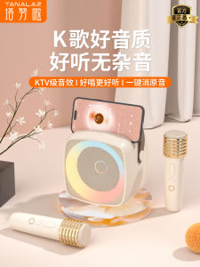 Tannula K79 Portable Bluetooth Speaker Integrated Sound System Karaoke Microphone Children Singing Karaoke Convenient Carry-on KTV