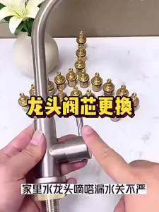 [New] Universal Replacement Tap Valves Brass Ceramic Disc Inner Faucet Valve For Bathroom Clockwise Or Anti-clockwise
