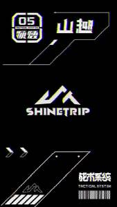 Shinetrip | SHINETRIP Lightweight Camping Light Stand Alloy Stainless Steel Foldable Multifunctional Outdoor Lantern Hanging Rack