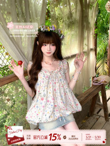 Sweet Summer Holiday Floral Sleeveless Blouse