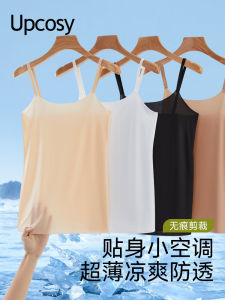 Ultra-Thin Ice Silk Strap Vest Womens Camisole Summer New Style Invisible Backless Seamless White Underwear Inner Wear Top