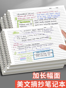 Sổ Tay B5 Dày Có Lõi Đôi INS Đơn Giản Dành Cho Sinh Viên Đại Học Thi Đại Học Ghi Chú Luyện Tập Sổ Tay Lưu Trữ Văn Bản