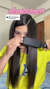 ส่งไว ⏰ เครื่องหนีบผม ร้อนไว ปรับความร้อนได้ งุ้มปลาย ปรับความร้อน 4 ระดับ ร้อนเร็ว(ร้านไทยแลนด์)