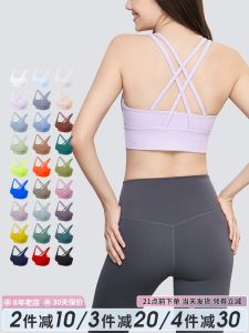 Slimmo | Anti-Shake Concentrated Supportive Yoga Sport Bra