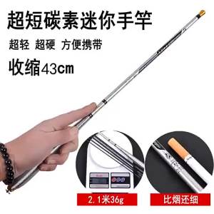 Mini Carbon Fiber Stream Fishing Rod Telescopic Ultra Short Ultra Light Fishing Pole for Freshwater Portable Ultralight Lake