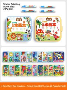 TONGMUXING | Reusable Water Drawing Board Toy for Childrens Painting Control
