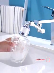 Universal 1080° Rotation Filter Nozzle Splash Proof Faucet Household Kitchen Tap Nozzle Robotic Arm