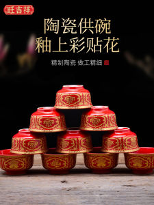 Red Ceramic Offering Bowl for Vegetarian Food Water Offering Bowl for Wealth Attraction And Prosperity Buddha Supplies