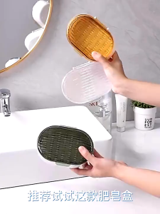 Double Layered Soap Box Home Bathroom Perforated Drainage Soap Box with Lid Dustproof Holder