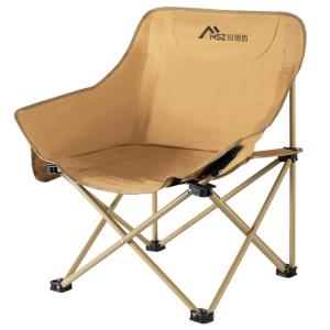 JIAZHIDIAO | Outdoor Folding Portable Lounge Moon Chair Art Sketching Fishing
