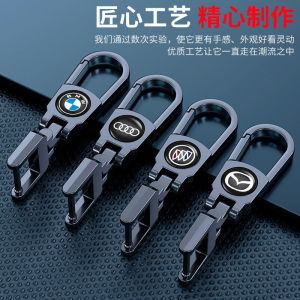 Neutral Keychain Men Creative Stylish Car Anti-Lost Keychain Pendant Ring Female High-End Vachette Clasp Lanyard