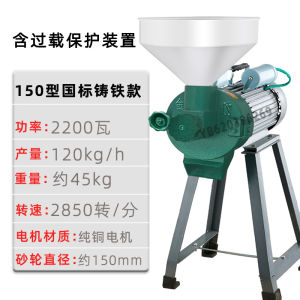 Golden Leopard Brand Rice Milk Maker Commercial Soybean Milk Machine Pancake Paste White Cake Rice Peel Large Beater Jellied Bean Curd Grinding Machine