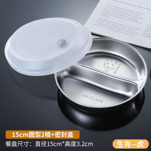 Thickened 304 Stainless Steel round Childrens Dinner Plate Compartmentalized Dish Chinese Style Matte Finish Food Tray