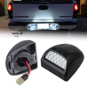 18 ไฟป้ายทะเบียน LED สําหรับ Chevrolet Silverado 1500 2500 3500 Avalanche GMC Sierra Suburban Tahoe Cadillac Escalade 6000K