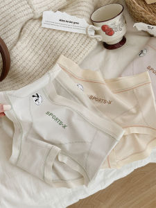 กางเกงชั้นในทรงสามเหลี่ยมเอวสูงผ้าคอตตอนโมดอลสำหรับผู้หญิง กางเกงชั้นในไร้ตะเข็บระบายอากาศได้ดี ป้องกันแบคทีเรีย ทรงเข้ารูปสบายๆ