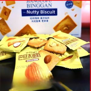 5 Pounds Nutty Coconut Flavor Biscuits Snack Craving Relief Thin Crispy Cookies Fragrant Sesame Walnut Almond Cookie Treat