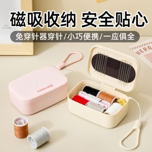Bộ Dụng Cụ Khâu Nhỏ Di Động Bộ Dụng Cụ Khâu Đa Chức Năng Cho Phòng Ký Túc Xá Sinh Viên Bộ Dụng Cụ Khâu Gia Đình
