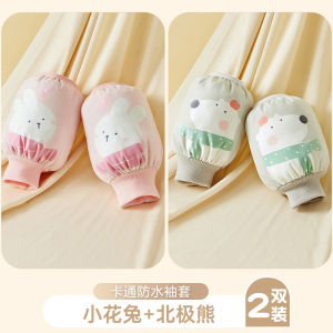 Kids Oversleeves Boys and Girls Autumn and Winter Heattech Oversleeve Oversleeves Infants Baby Anti-Dirty and Anti-Fouling Waterproof Sleeves