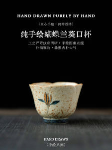 Hand-Painted Chinese Ceramics Gongfu Tea Set Butterfly Orchid Single Tea Cup Drinking Bowl Dehua Origin Handmade Craftsmanship