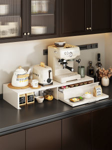 evesigar | Pull-out Storage Organizer Rack
