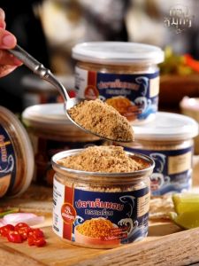 ปลาเค็มหอมทรง ทองสมุทร อร่อยง่าย ไม่ต้องทอด สะอาดถูกหลักอนามัย ไม่ใส่วัตถุกันเสีย สูตรโบราณ กินคู่กับอะไรก็อร่อย