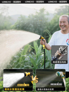 LONGKE | Rechargeable Lithium Battery Powerful Pump Irrigation