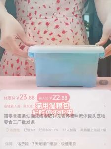 ขนมเเมวเลีย 15g มีให้เลือก3รส cat snack stick แมวเลีย อาหารแมวเลีย ดึงดูด cat รสไก่ / ปลาคอด / ทูน่า สชาติอร่อยถูกใจน้องแมว การดูดซึมสารอาหาร