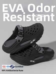 ECAC | Thick Sole Slip-resistant Clog Men