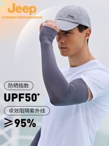 Jeep Mens Outdoor Summer Sun Protection Ice Sleeve Breathable Elastic Nylon Fishing Driving Cycling Sports Equipment