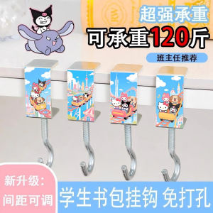 Magic Three Cute Cat Desktop Bag Hook Strong Load Bearing No Punching Convenient Portable Desk Hook Alloy Material High Safety Durability