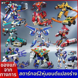 JUMPGO | Đồ Chơi Robot Biến Hình Ánh Sáng Xanh