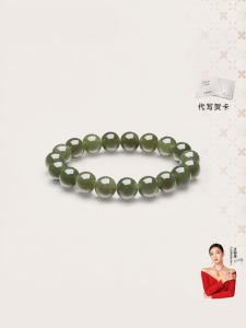 Natural Hetian Jade Bracelet 10mm